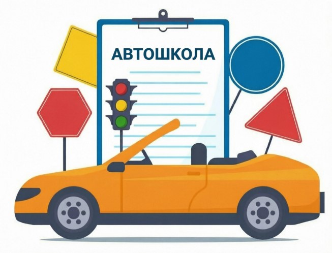Обучение на категории A B C в автошколе Продлёнка